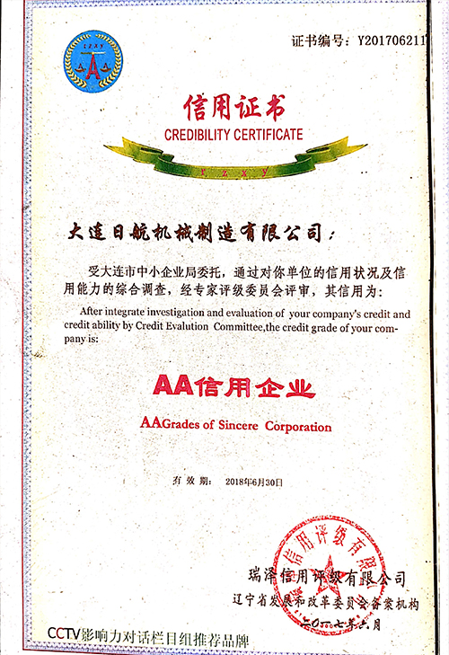 資質(zhì)榮譽(yù)
