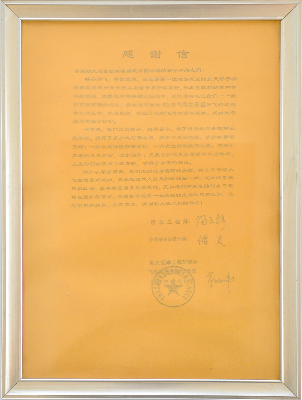 資質(zhì)榮譽(yù)